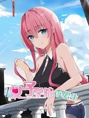 一点动漫 声浪实验室 音乐综艺封面